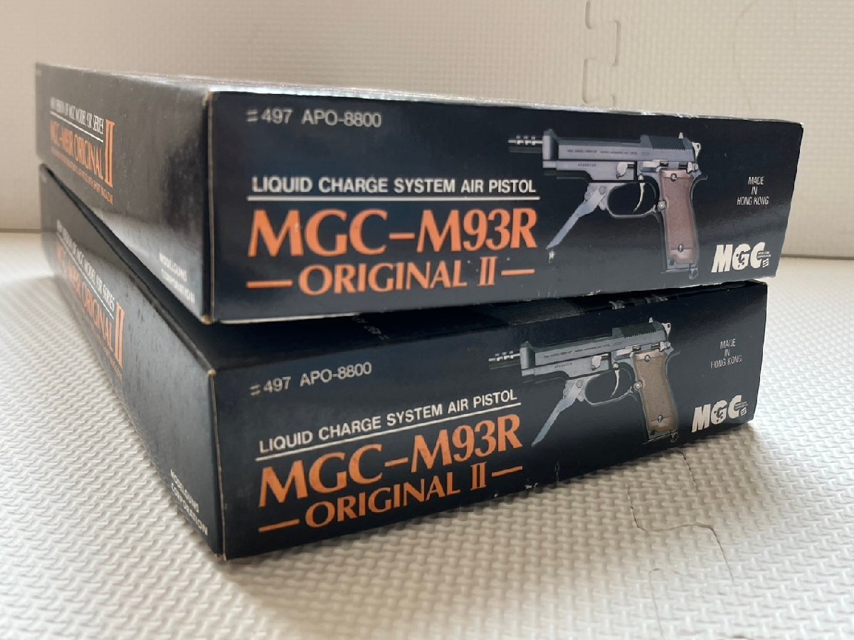 ■ MGC モデルガンコーポレーション M93R ベレッタ オリジナルⅡ 2丁セット 固定スライド ガスガン ジャンク ★の画像10