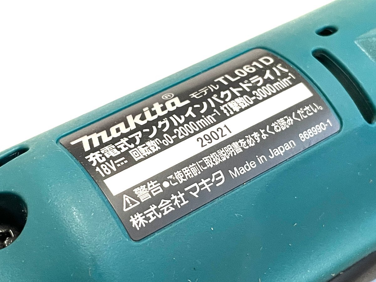 #Makita Makita 18V rechargeable angle impact driver TL061D secondhand goods operation goods body only power tool *