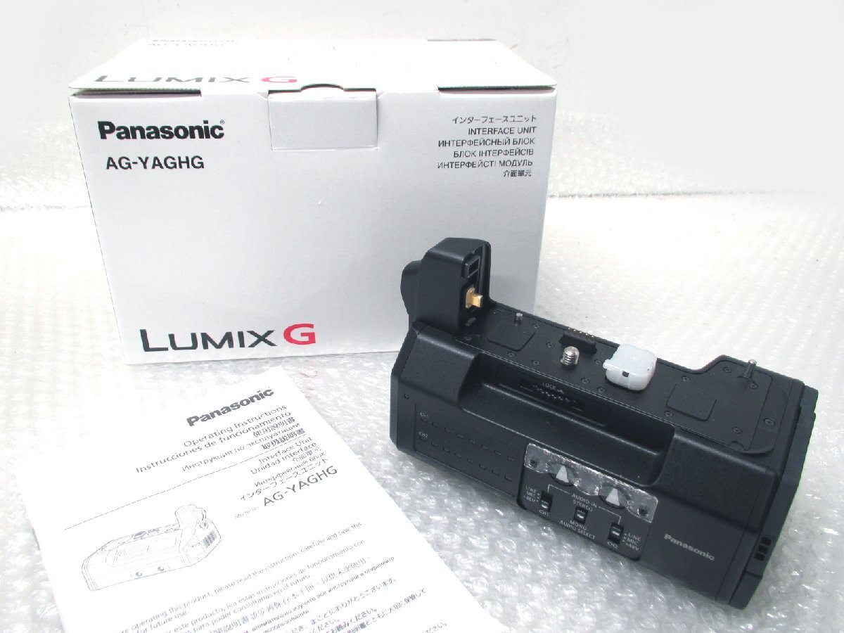 ■◆ Panansonic LUMIX G AG-YAGHG パナソニック GH-4用　業務用 インターフェースユニット_画像1