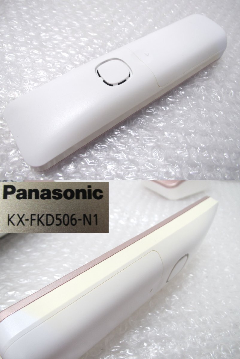 ■◆ Panasonic おたっくす　KX-PZ300DL-N パナソニック　FAX電話機　ピンクゴールド_画像8