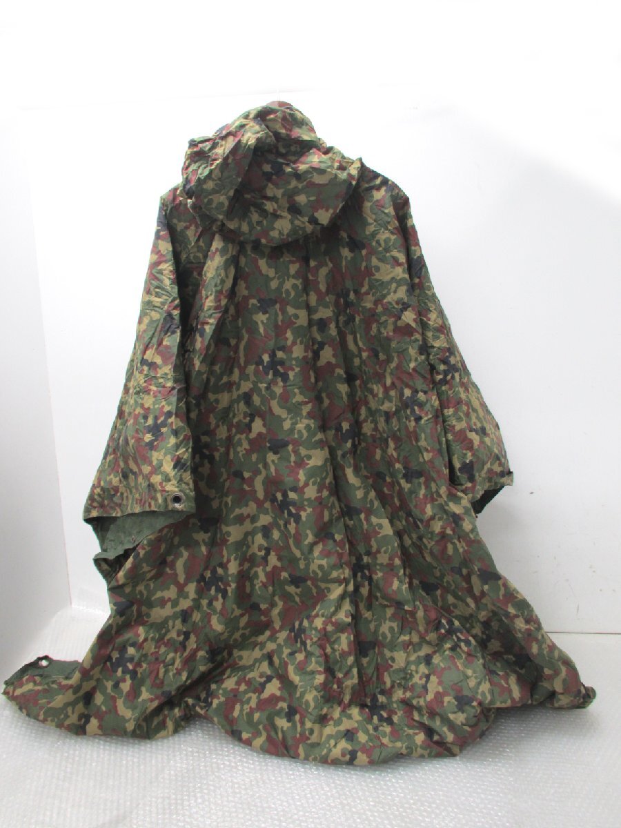 #* Ground Self-Defense Force PX poncho rain . pouch attaching nylon camouflage / olive reversible military field fixtures 