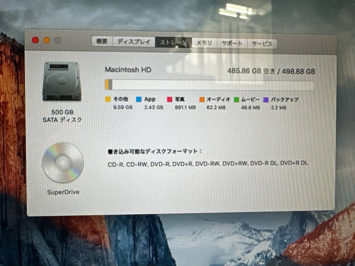 MacBook Pro 2011[Core i7-2675QM 2.2GHz/RAM:4GB/HDD:500GB/15.4インチ]EL Capitan 動作品　※ジャンク扱い_画像3