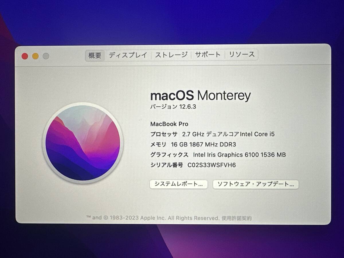 【良品♪】MacBook Pro 2015 Retina (MF839J/A)[Core i5(5257U)2.7Ghz/RAM:16GB/SSD:512GB/13.3インチ]Montery 動作品の画像7