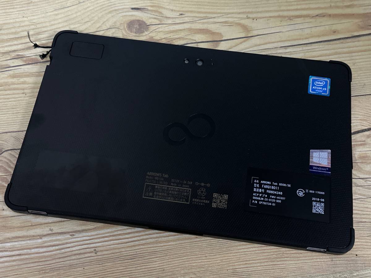 良品☆ARROWS Tab Q508/SE 防水タブレット[Atom x5-Z8550 1.44GzGHz/RAM:4GB/SSD:64GB/10.1インチ]Windows 10 タブレットPC 動作品 _画像4