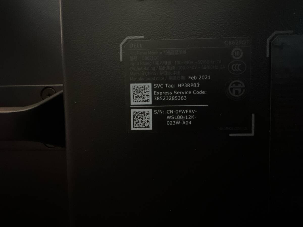 Yahoo!オークション - 【動作品 】Dell C8621QT 大型 Yahoo!オークション - 【動作品 】Dell C8621QT 大型