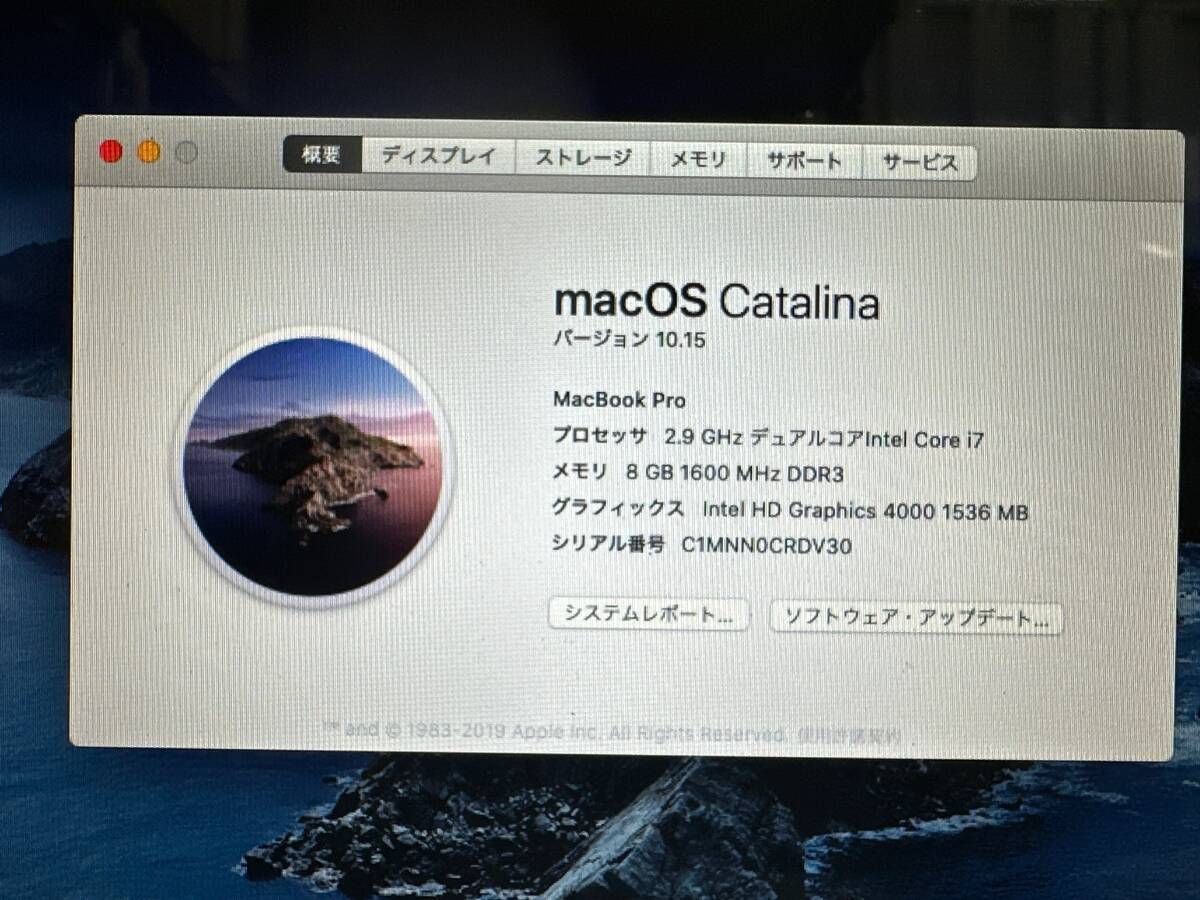 【良品♪】MacBook Pro 2012(A1278)[Core i7 3520M 2.9GHz/RAM:4GB/HDD:1TB/13.3インチ]Catalina 動作品の画像7