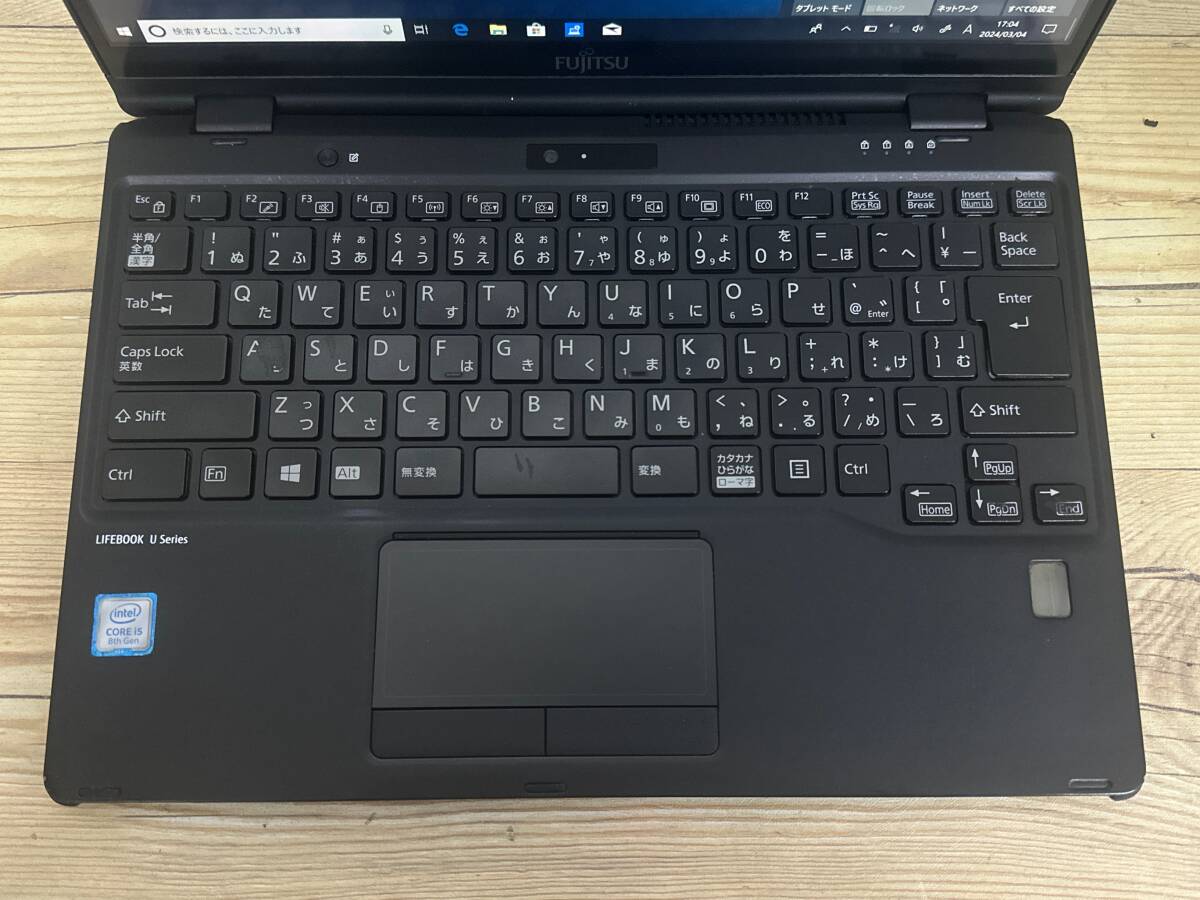 【良品♪】Fujitsu LIFEBOOK U939X/A[Core i5 8365U 1.6GHz/RAM:8GB/SSD:256GB/13.3インチ]Windows 10 タッチパネル 動作品 _画像3