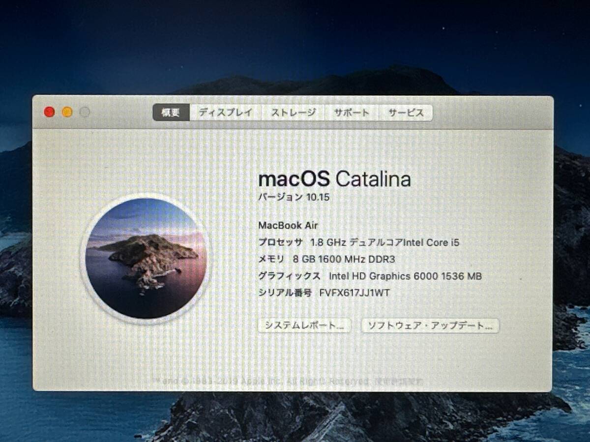 【良品♪】MacBook Air 2017(A1466)[Core i5(5350U)1.8Ghz/RAM:8GB/SSD:128GB/13インチ]Catalina インストール済 動作品の画像7