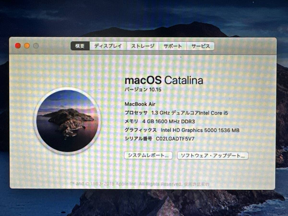 【動作OK♪】Mac Book Air 2013 A1466[Core i5(4250U)1.3Ghz/RAM:4GB/SSD:128GB/13.3インチ]Catalina インストール済 動作品の画像7