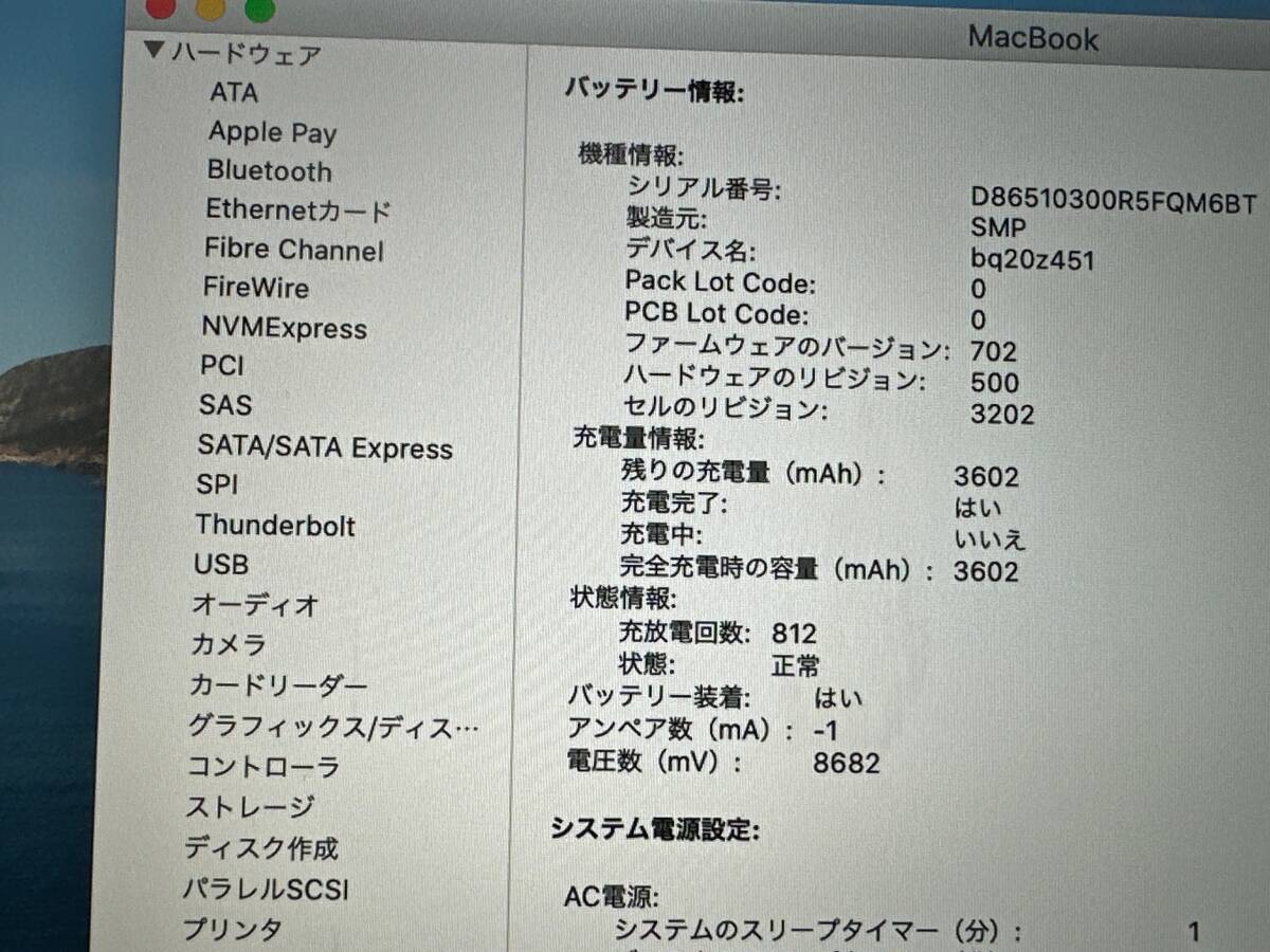 Apple MacBook Retina 2015 12インチCore M-5Y71 1.2GHz/RAM:8GB/SSD:512GB/12インチ]Catalina スペースグレー 動作品の画像5