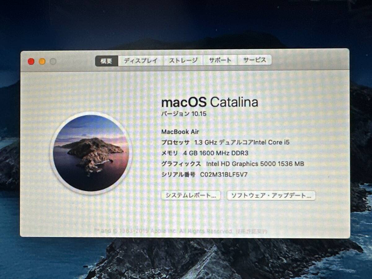 【良品♪】Mac Book Air 2013 A1466[Core i5(4250U)1.3Ghz/RAM:4GB/SSD:128GB/13.3インチ]Catalina インストール済 動作品の画像7