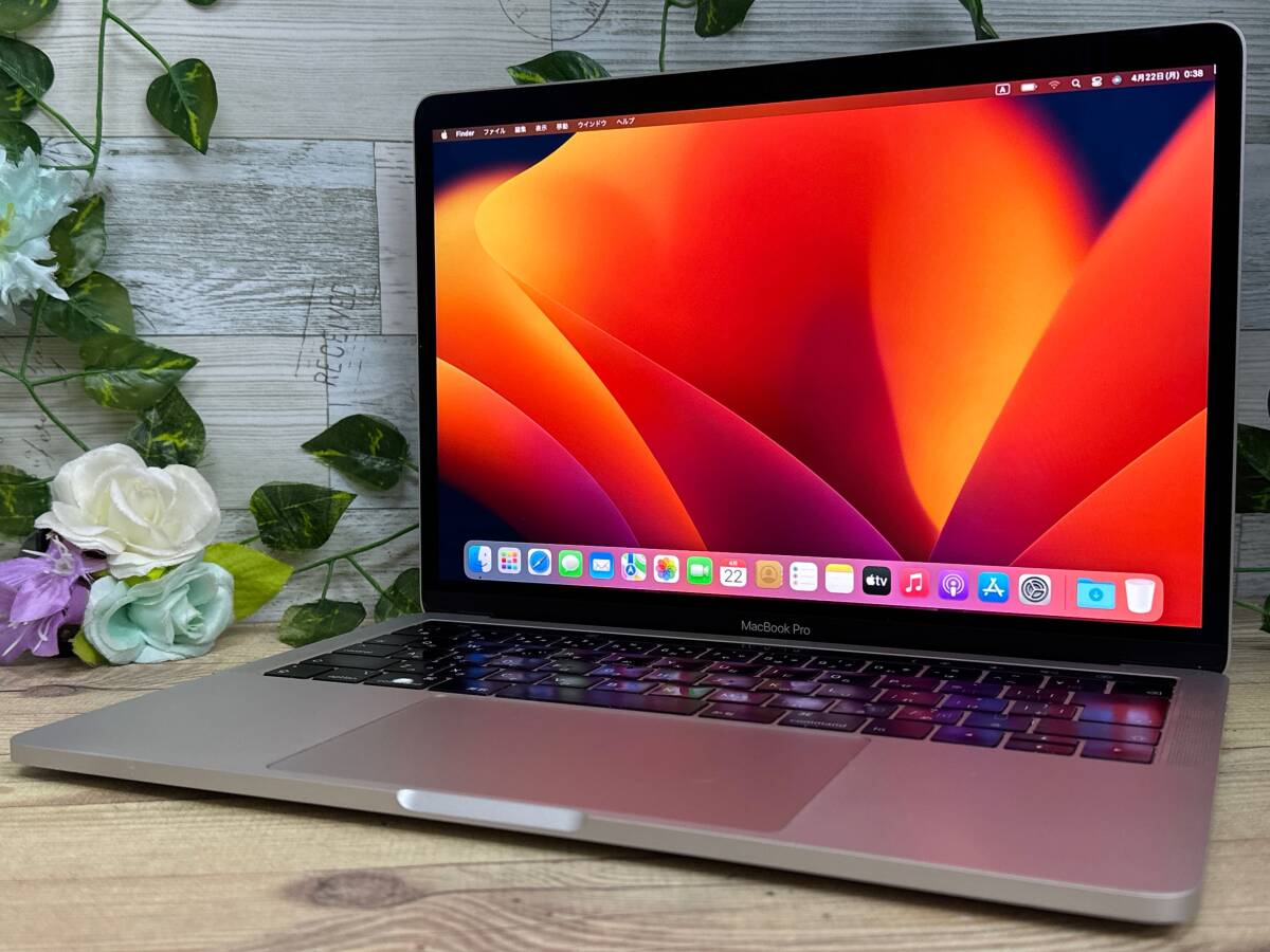 【美品♪】MacBook Pro 2019[Core i5 8279U 2.4GHz/RAM:8GB/SSD:256GB/13インチ/タッチバー]Ventura シルバー タッチバー 動作品の画像1