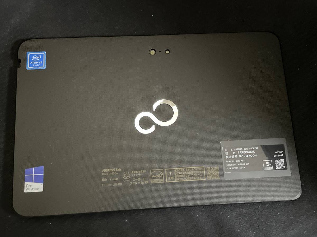 【動作OK♪】ARROWS Tab Q506/MB 防水タブレット[Atom x5-Z8500 1.44GHz/RAM:4GB/SSD:64GB/10.1インチ]Windows 10 タブレットPC 動作品の画像2