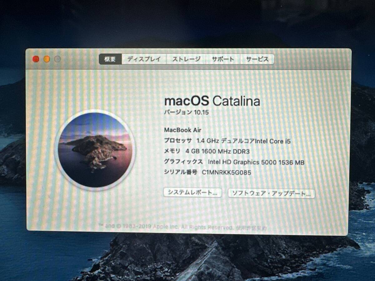 【動作OK♪】MacBook Air 2014 (A1466)[Core i5(4260U)1.4Ghz/RAM:4GB/SSD:128GB/13インチ]Catalina 動作品の画像7