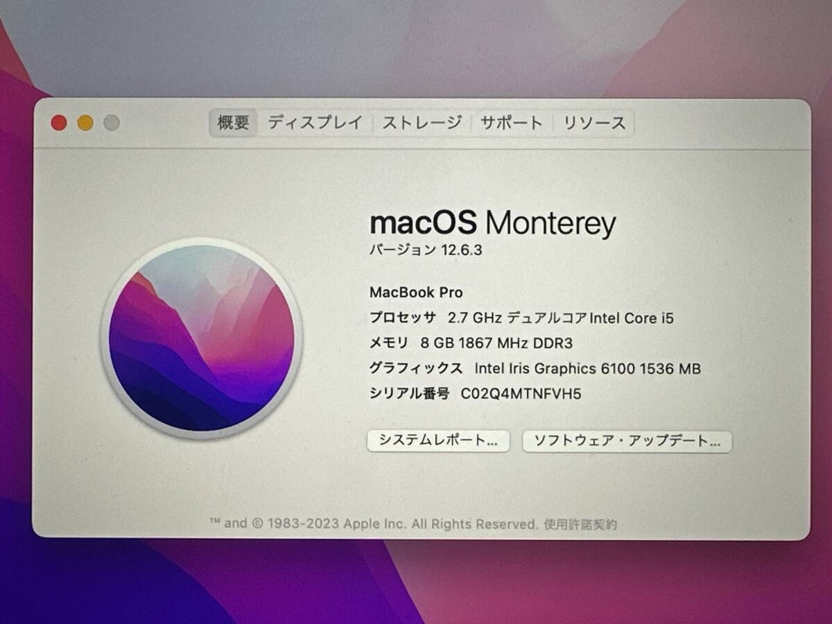 【美品♪】MacBook Pro 2015 Retina (MF839J/A)[Core i5(5257U)2.7Ghz/RAM:8GB/SSD:256GB/13.3インチ]Montery 動作品の画像7