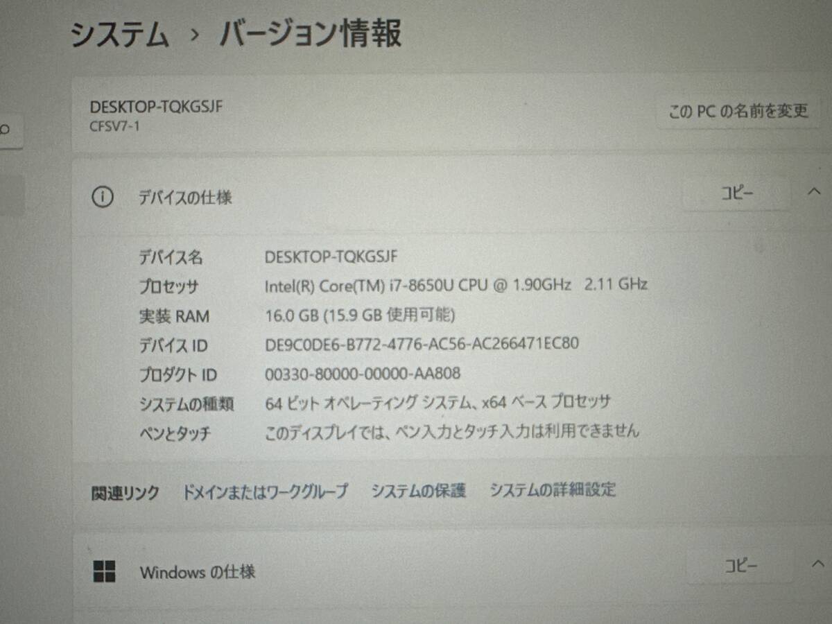 【良品♪】Panasonic Let's note CF-SV7[Core i7 8650U 1.9GHz/RAM:16GB/SSD:512GB/12.1インチ]Windows 11 動作品の画像7