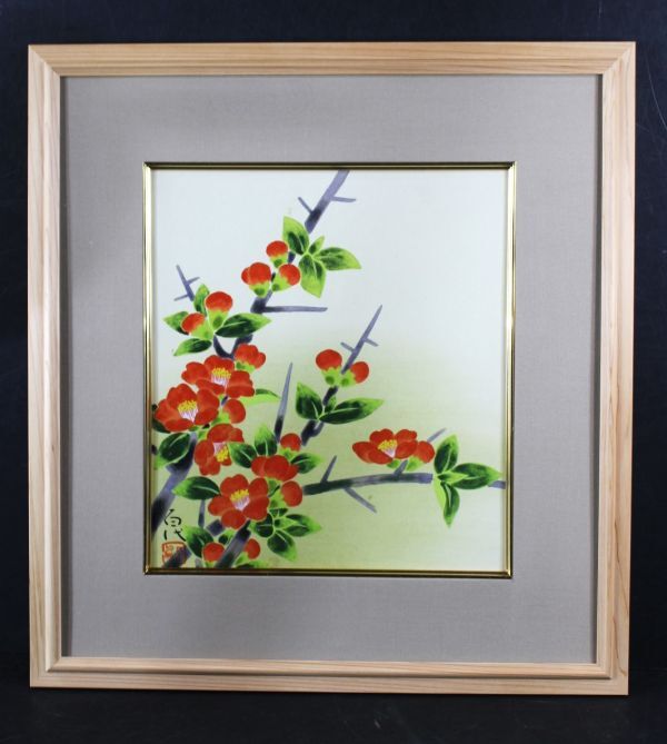 { autograph }*. wistaria 100 fee [ tree .]( temporary .)... flower * Japanese picture. square fancy cardboard. frame * Yokohama * blue leaf . place .* possible love appear flower * detailed . history un- details *[ peach ]