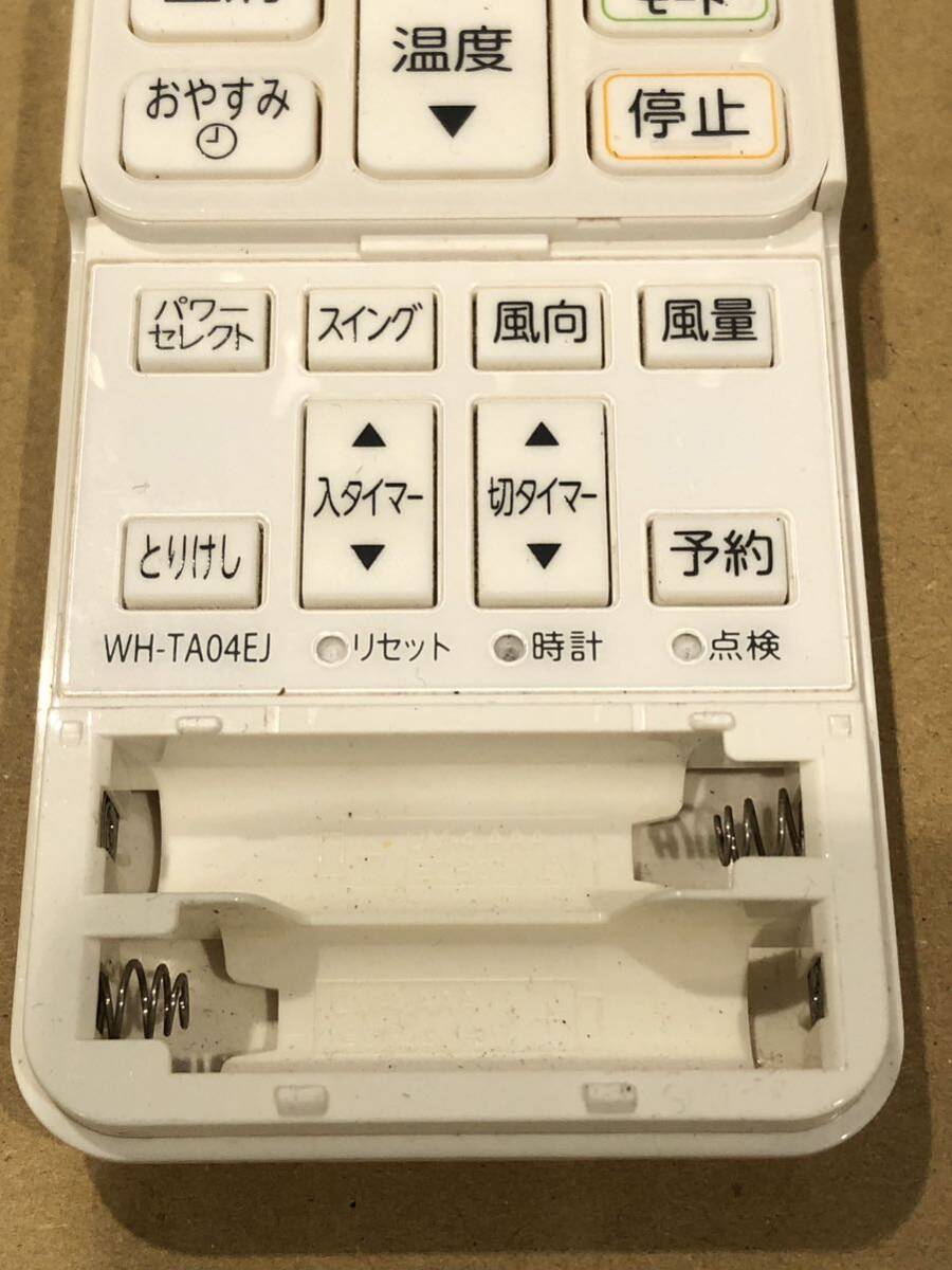 533 TOSHIBA WH-TA04EJ 東芝 エアコンリモコン _画像3