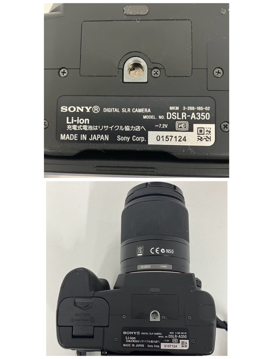 100円～◎SONY ソニー α350 レンズセット 18-70mm F3.5-5.6 DSLR-A350H デジカメ 一眼レフカメラ ブラック 動作未確認