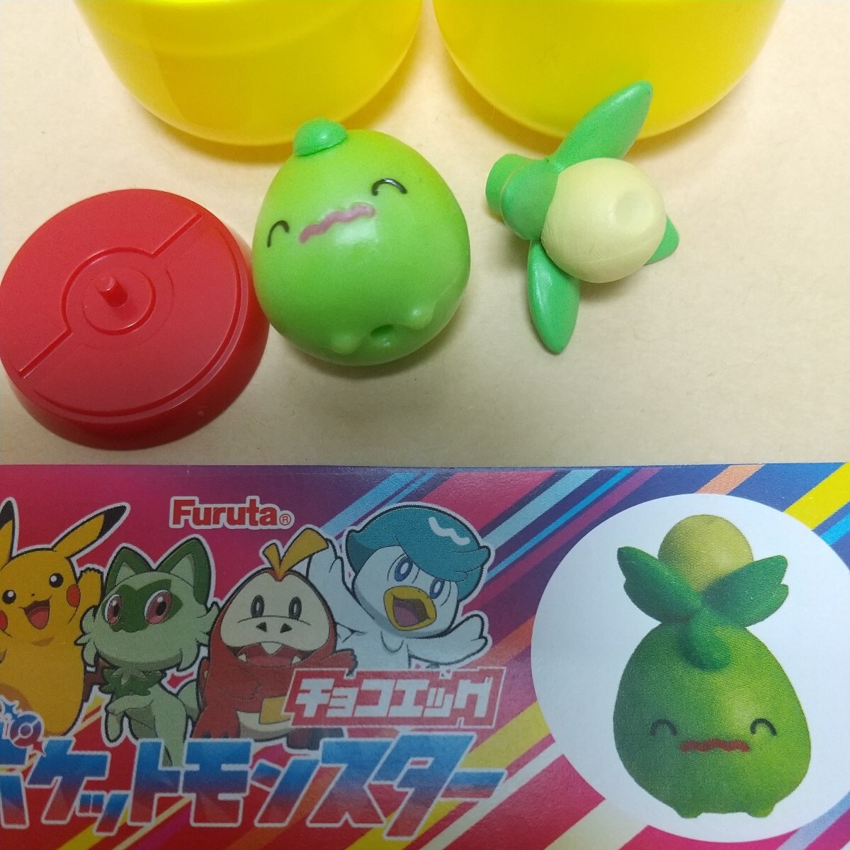 フルタ チョコエッグ ポケットモンスター コレクレー グルトン ミニーブ ポケモン Pokmon フィギュア 3種_画像7