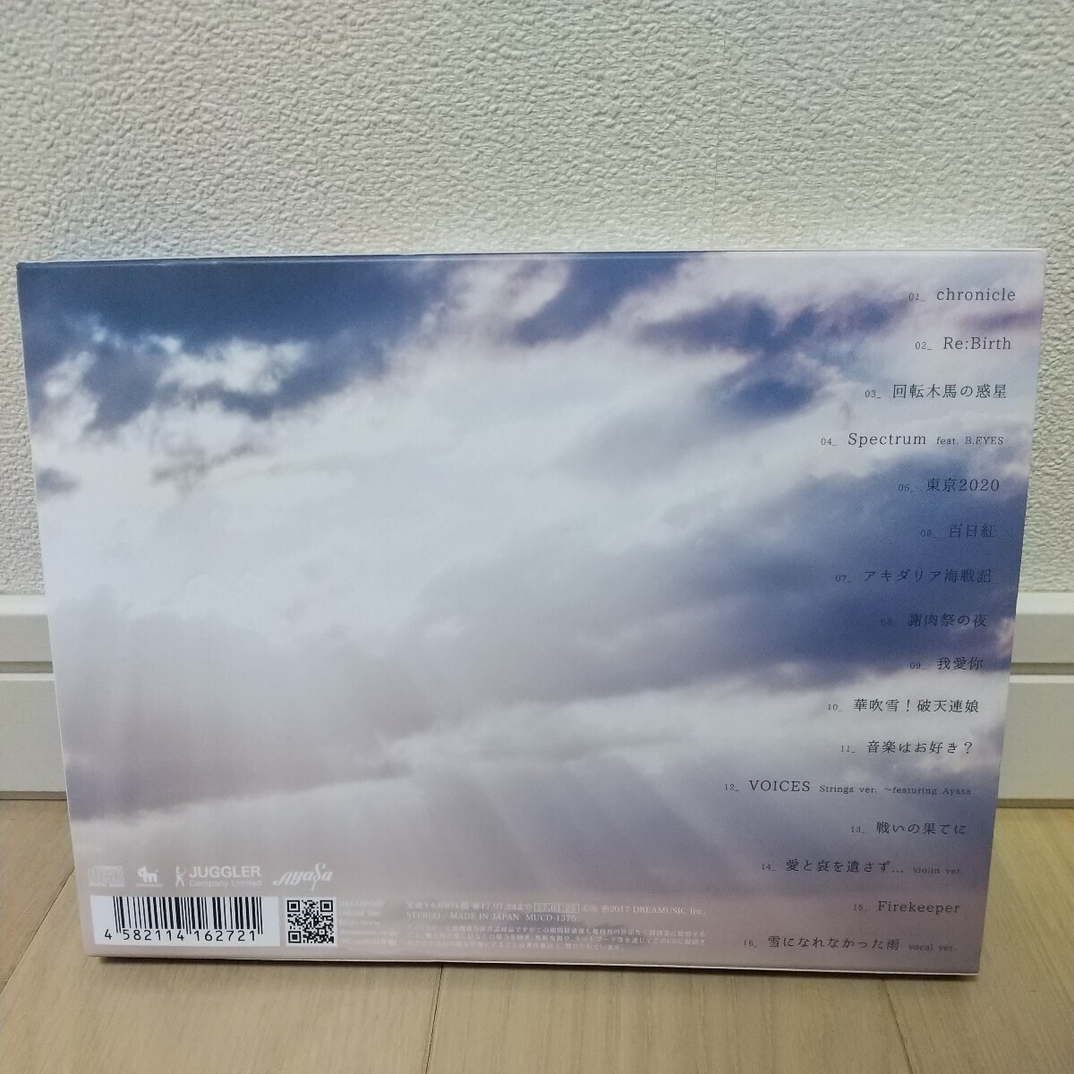 Ayasa BEST I (初回生産限定盤) CD ブックレット サイン入り 初回版 あやさ ロックバイオリニスト バイオリン_画像3