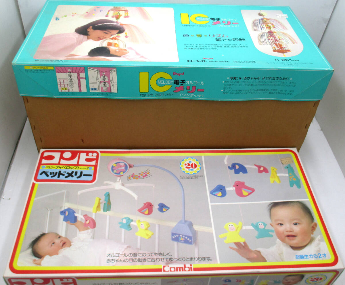 赤ちゃんベッドのオルゴールと回転飾り２個セット、懐かしい昭和レトロの画像1