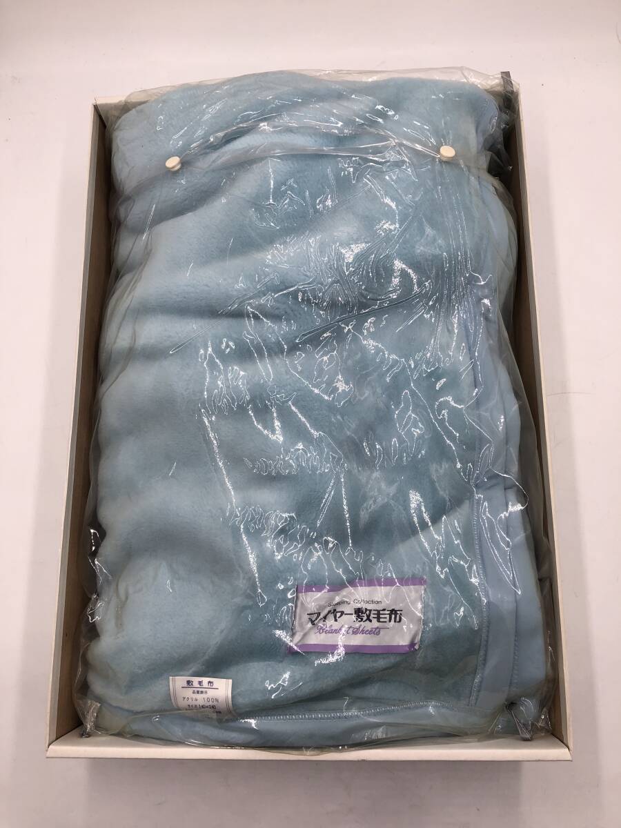 【訳あり品】★Sleeping Collection★マイヤー毛布　シングル　水色　140×240㎝　アクリル100％　日本製_画像9