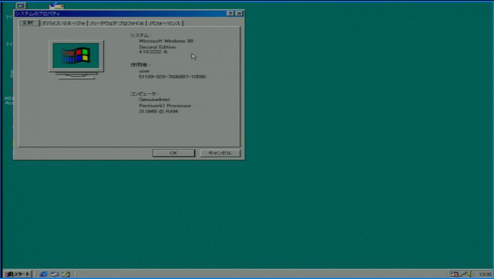 PC-9821V16 Windows98 簡単な動作は確認済 NO2_画像9