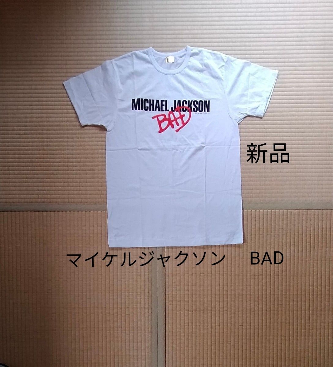 Tシャツ　マイケルジャクソン 　BAD　超希少品 ソニー　日本製　フリーサイズ　プレミアム 商品 半袖Tシャツ　SONY