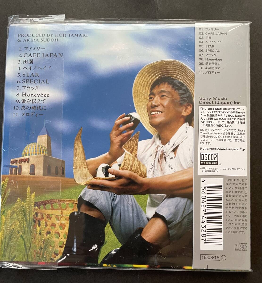 玉置浩二　「CAFE JAPAN」　紙ジャケ　中古CD　紙ジャケット_画像2