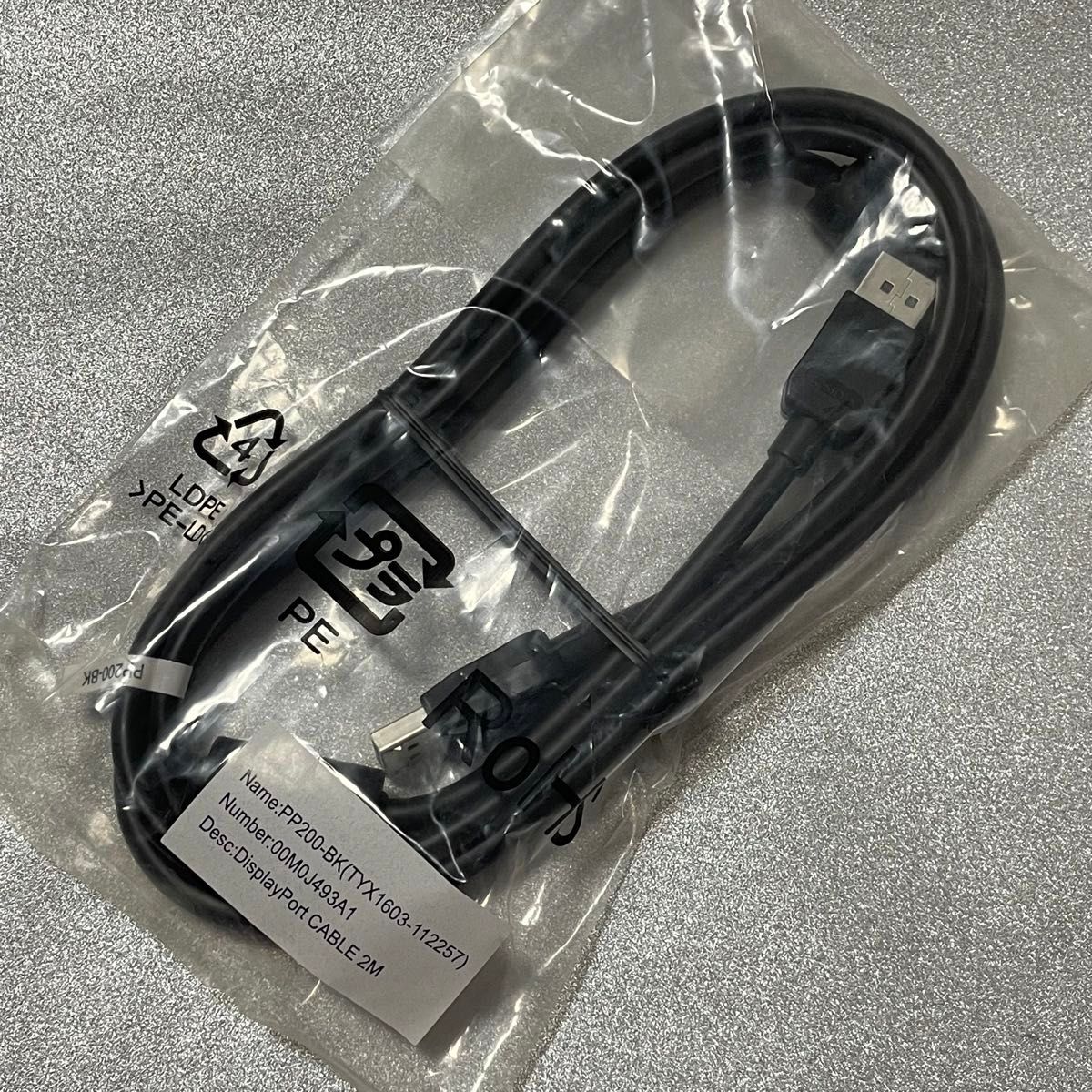 DisplayPort 2mケーブル (ブラック) PP200-BK