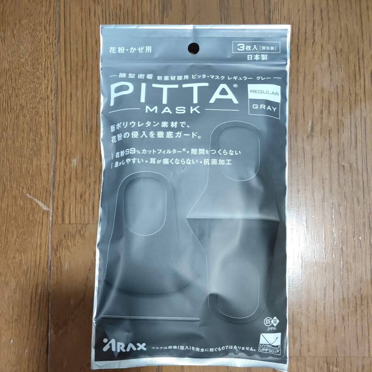PITTA MASK 　レギュラーGRAY_画像1