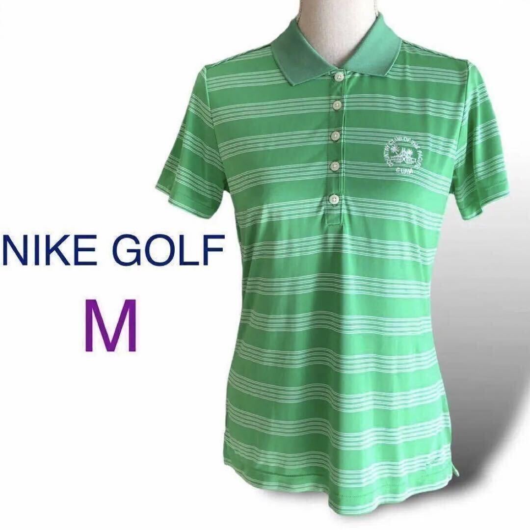 NIKE GOLF ナイキ ゴルフ ツアー ポロシャツ M グリーン グアム ドライ レディース ワンポイント 刺繍 スウッシュ ボーダー 半袖 トップス_画像1