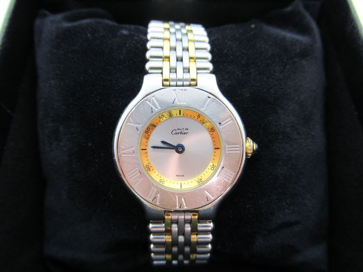 Cartier カルティエ マスト21 腕時計 クォーツ 2針 1340 レディース腕時計の画像2