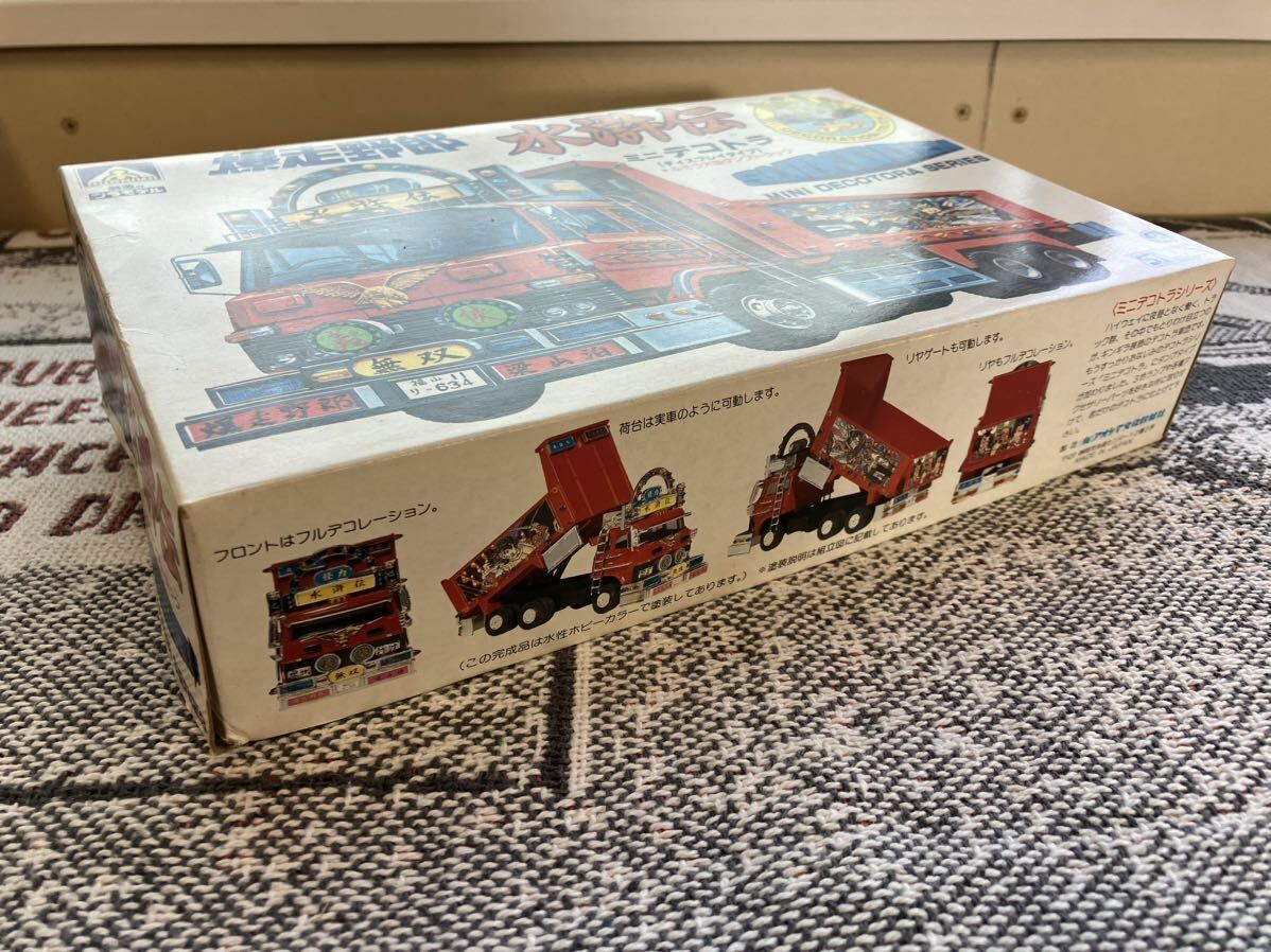 Yahoo!オークション - アオシマ 爆走野郎ミニデコトラ 水滸伝