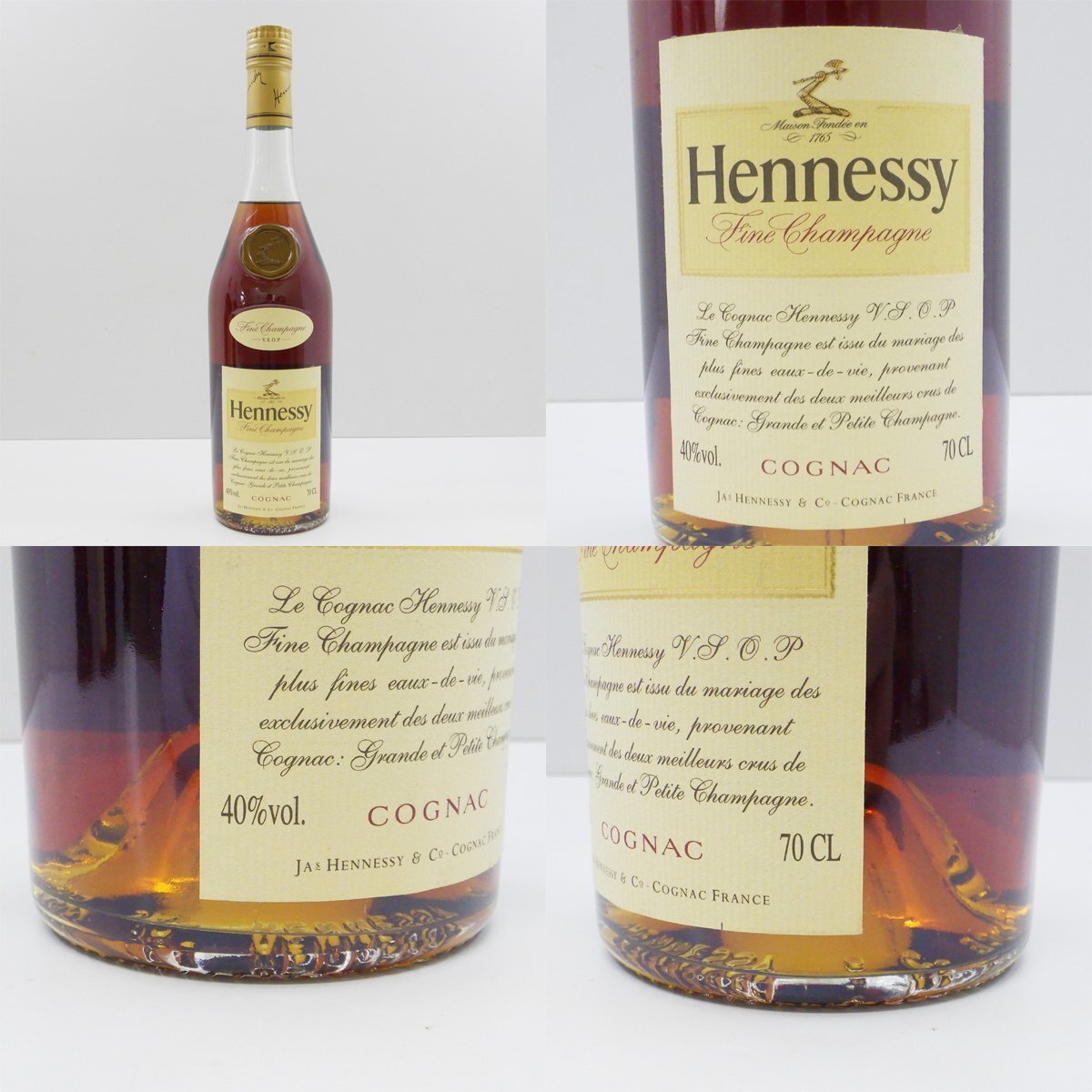ヘネシー VSOP 3本セット ブランデー 総容量2100ml 40% コニャック 洋酒 古酒 未開栓 ●の画像6