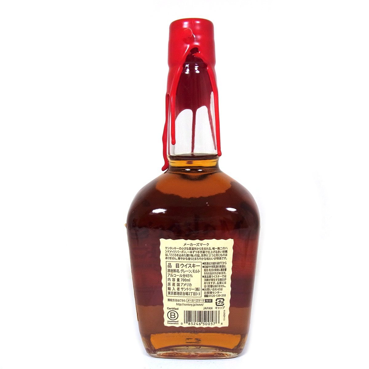 未開栓 メーカーズマーク レッドトップ ウイスキー 700ml 45％ 古酒 洋酒 Maker's Mark ◆の画像3