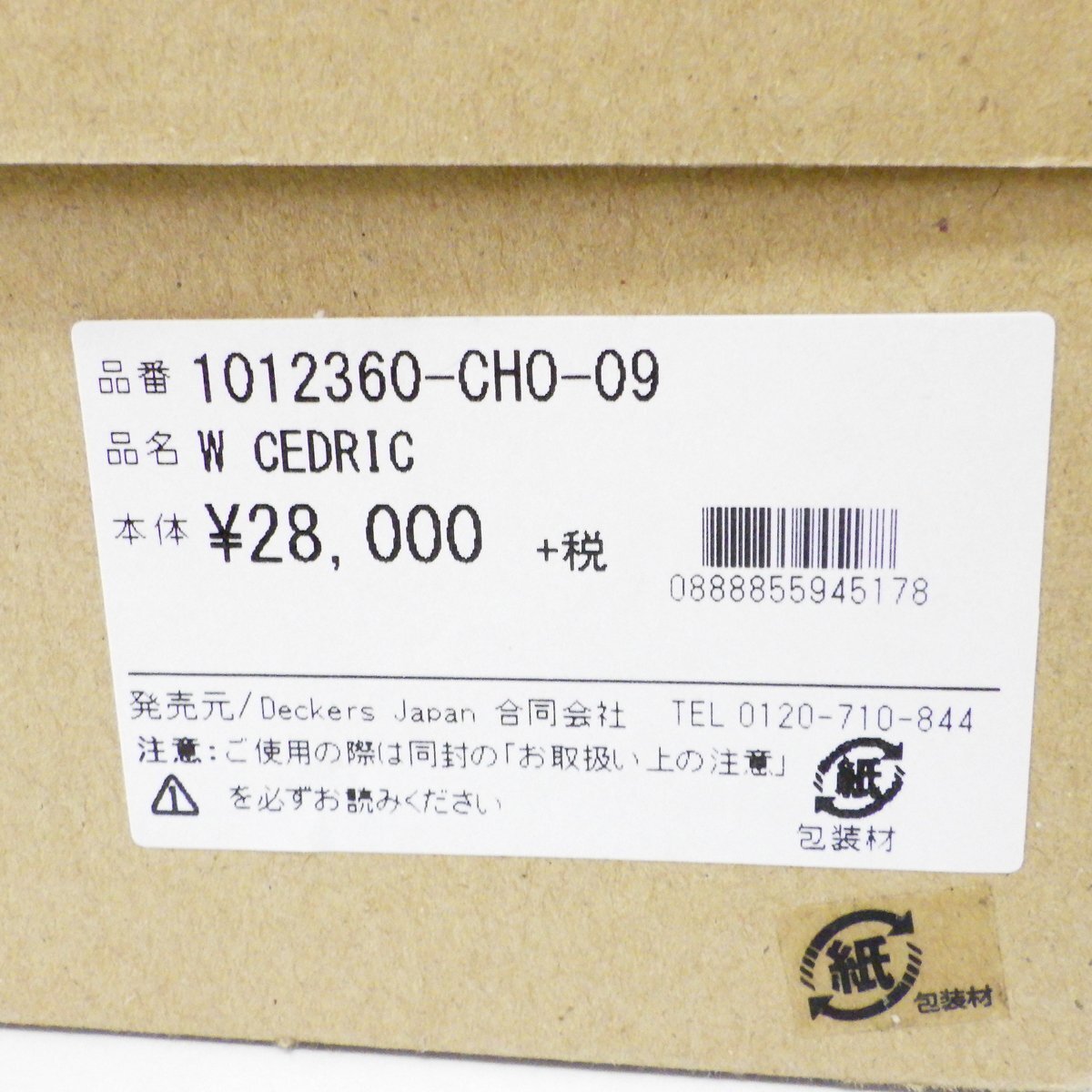  UGG ugg 1012360 Cedric size 9 Japan size 26 tea mouton boots unused storage goods *