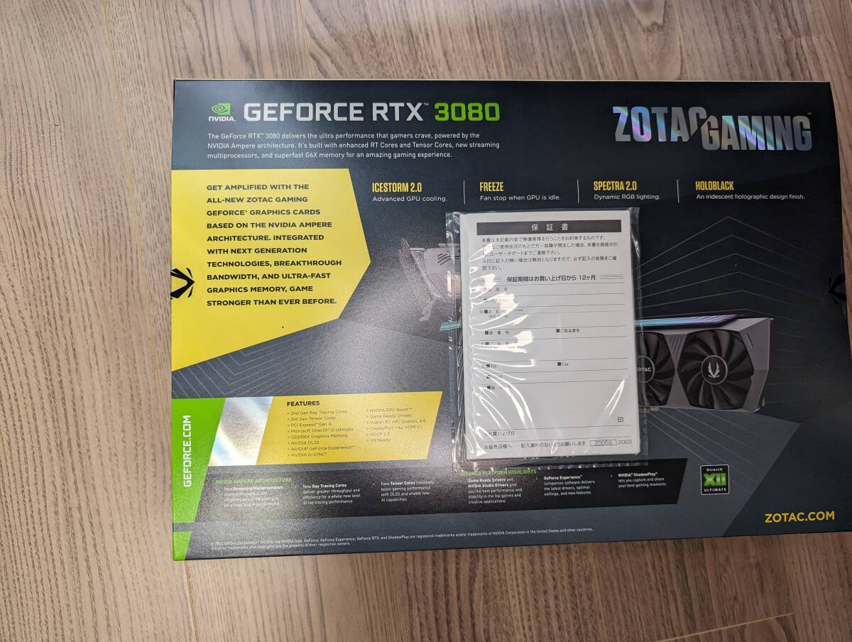 ★ZOTAC GAMING GeForce RTX 3080 AMP Holo ゲーミング グラフィックカード 非LHR　ZT-A30800F-10P 中古品_画像2