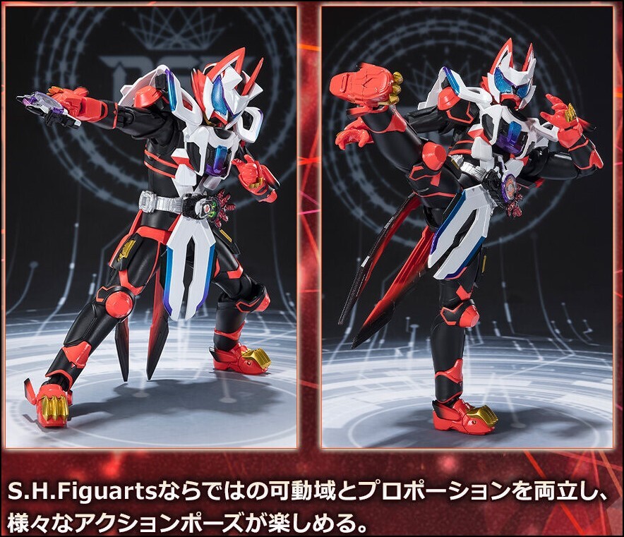 S.H.Figuarts 仮面ライダーギーツ レーザーブーストフォーム＆ブーストフォームマークII　プレバン限定_画像2