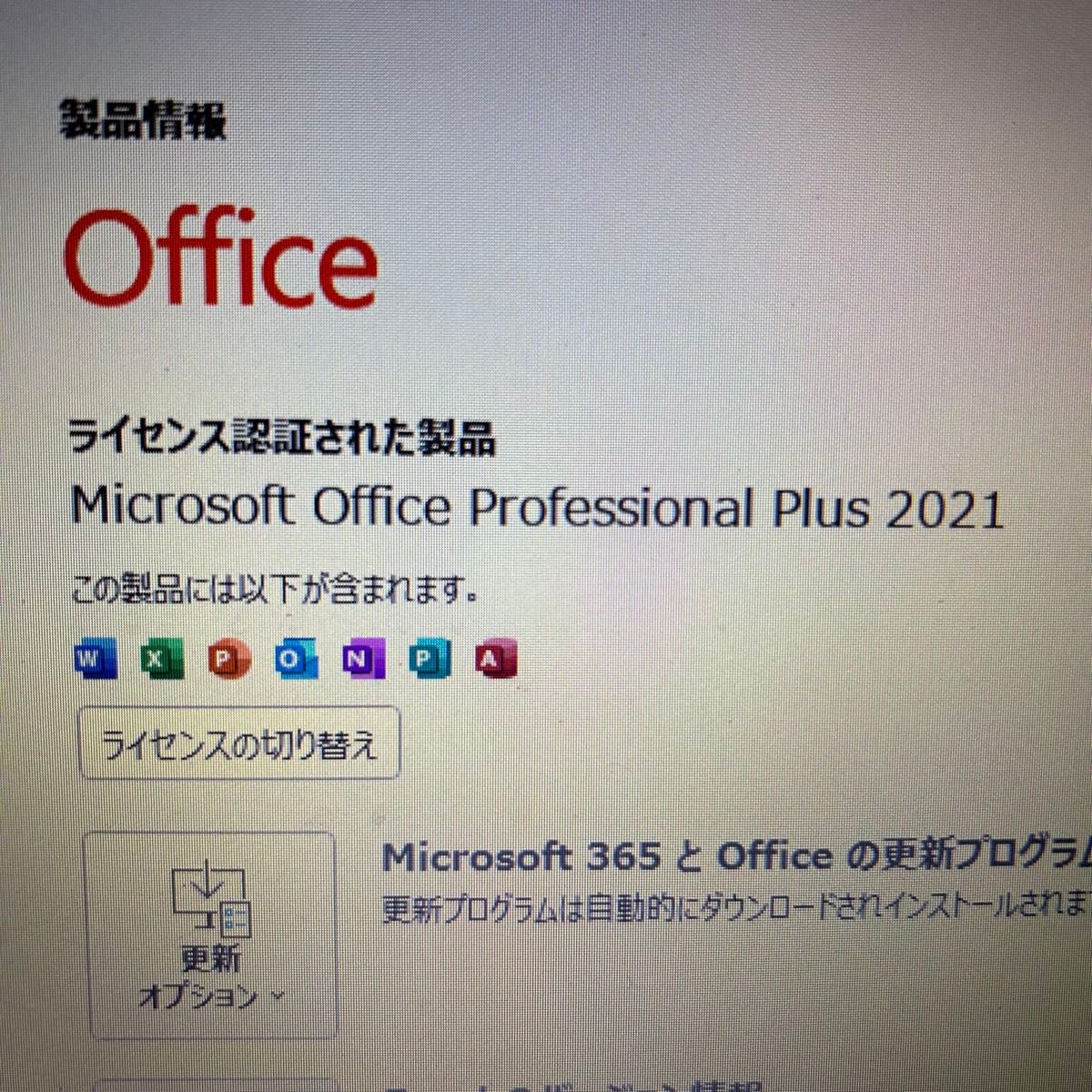 【Windows11、SSD換装、Corei3】HP ProBook 4530s Office2021 ノートパソコン