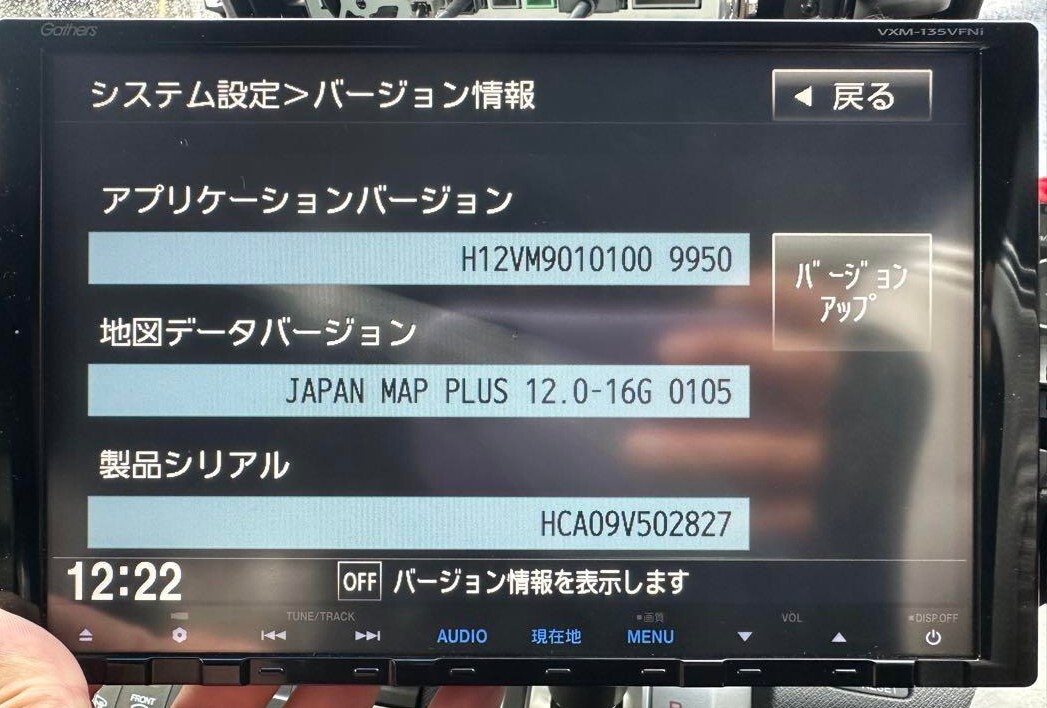 カーナビ 本体 ホンダ 純正 Gathers ホンダ VXM-135VFNi 9インチ カーナビ 本体 ホンダ 純正 Gathers ホンダ VXM-135VFNi 9インチ