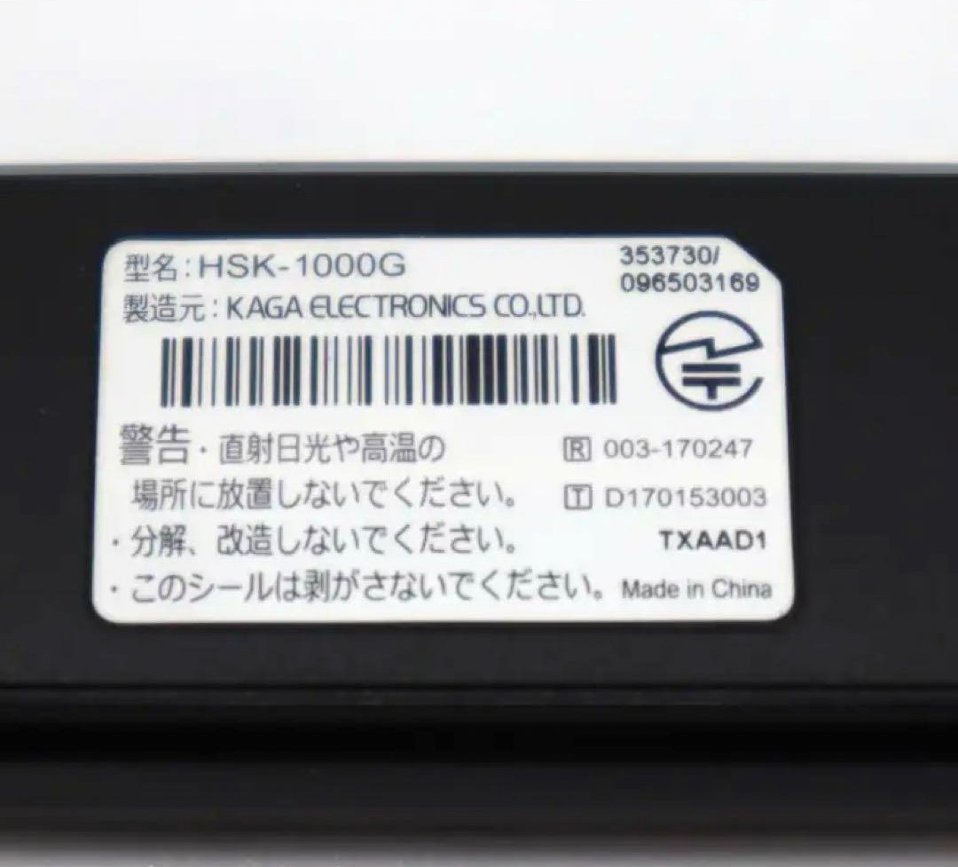 ホンダ Gathers プレミアムクラブ インターナビ リンクアップ フリーデータ 通信 USB本体 HSK-1000G SIMカード internavi リンクフリーの画像3