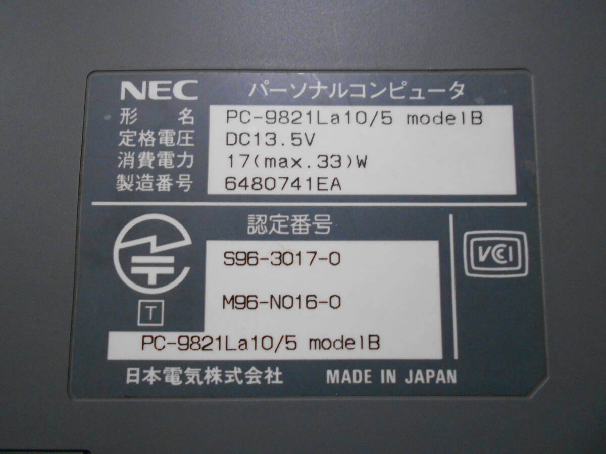 NEC PC-9821 La10/5 ModelB ジャンク  の画像8
