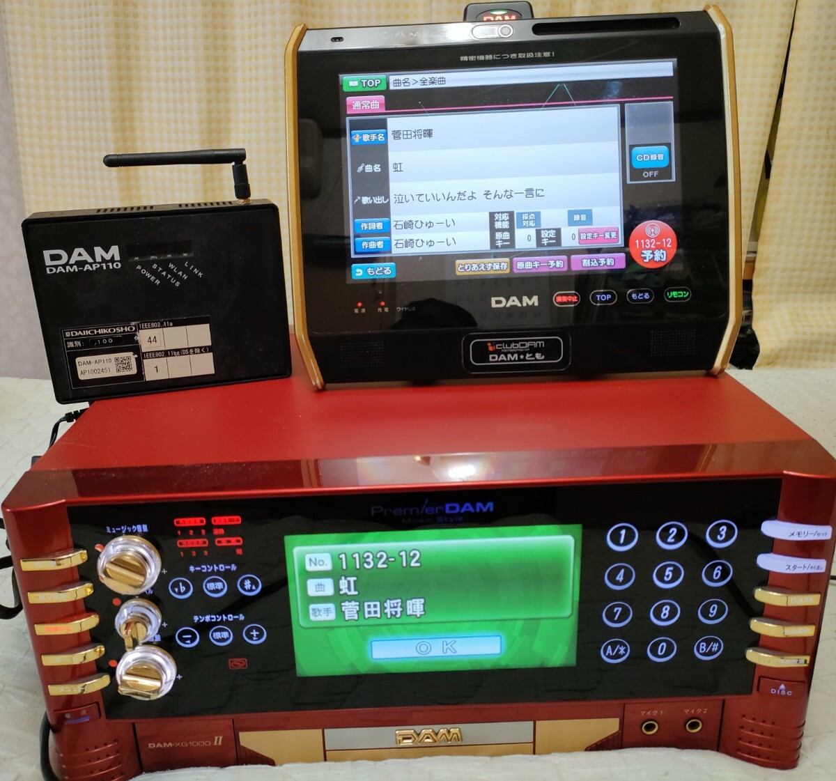 DAM-XG1000II the first . quotient karaoke machine .temok(DAM..). modem set 