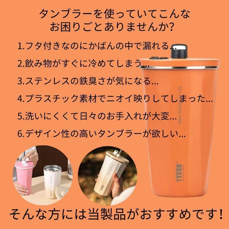 パープルタンブラー 持ち運び水筒 スターバックス 保冷 保温 ステンレスボトル _画像5