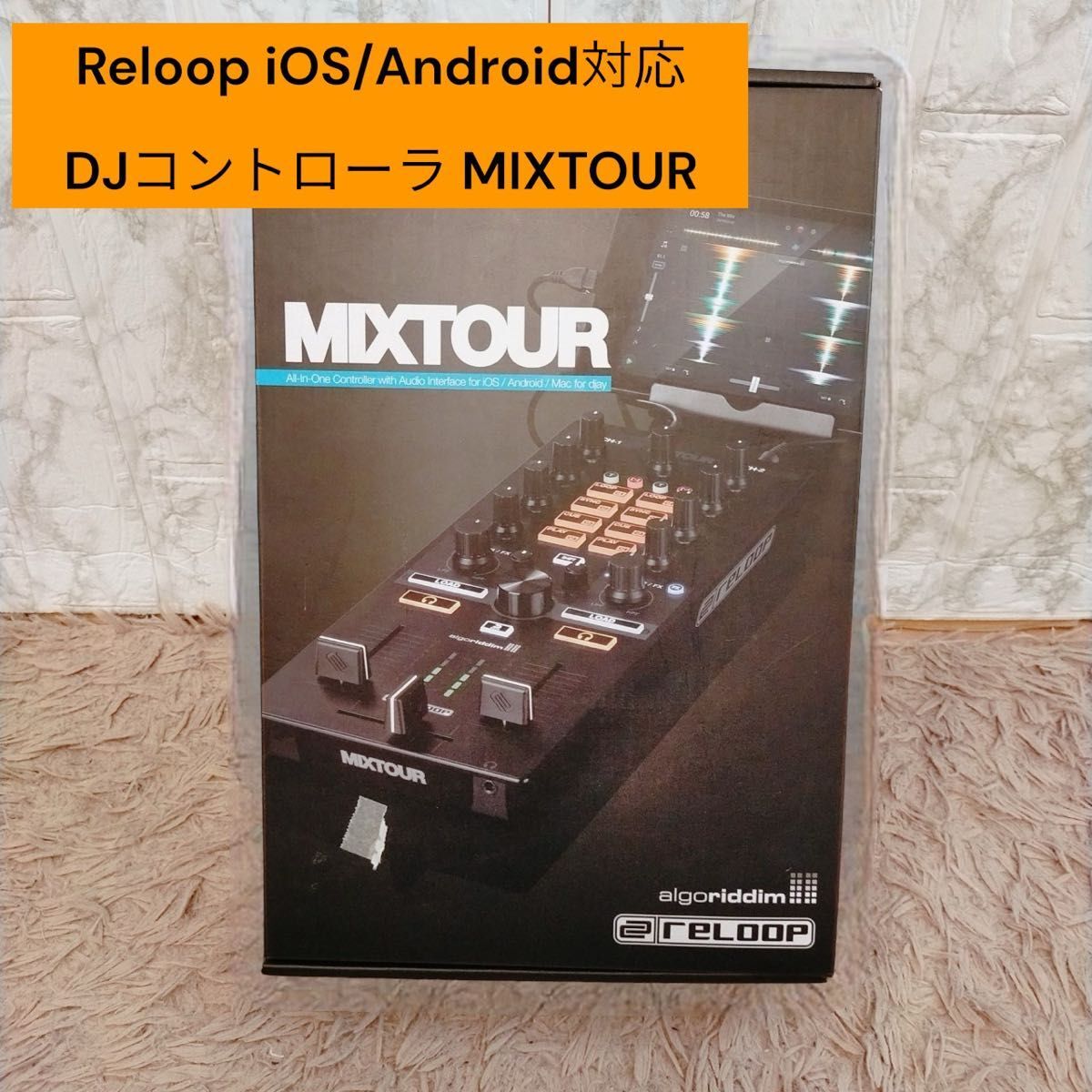 Reloop iOS/Android対応 DJコントローラ MIXTOURの画像1