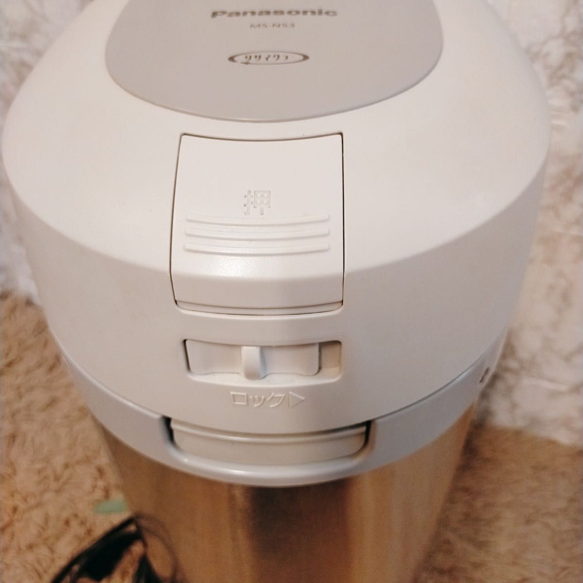 18161円 Panasonic 6L 生ゴミ処理機 MS-N53-S クリーニング済み 18161円 Panasonic 6L 生ゴミ処理機 MS-N53-S クリーニング済み