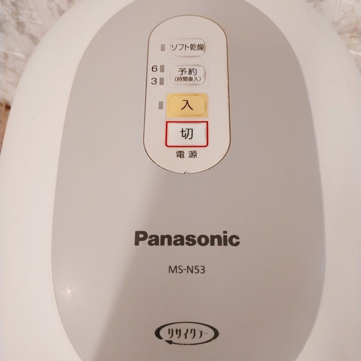 18161円 Panasonic 6L 生ゴミ処理機 MS-N53-S クリーニング済み 18161円 Panasonic 6L 生ゴミ処理機 MS-N53-S クリーニング済み