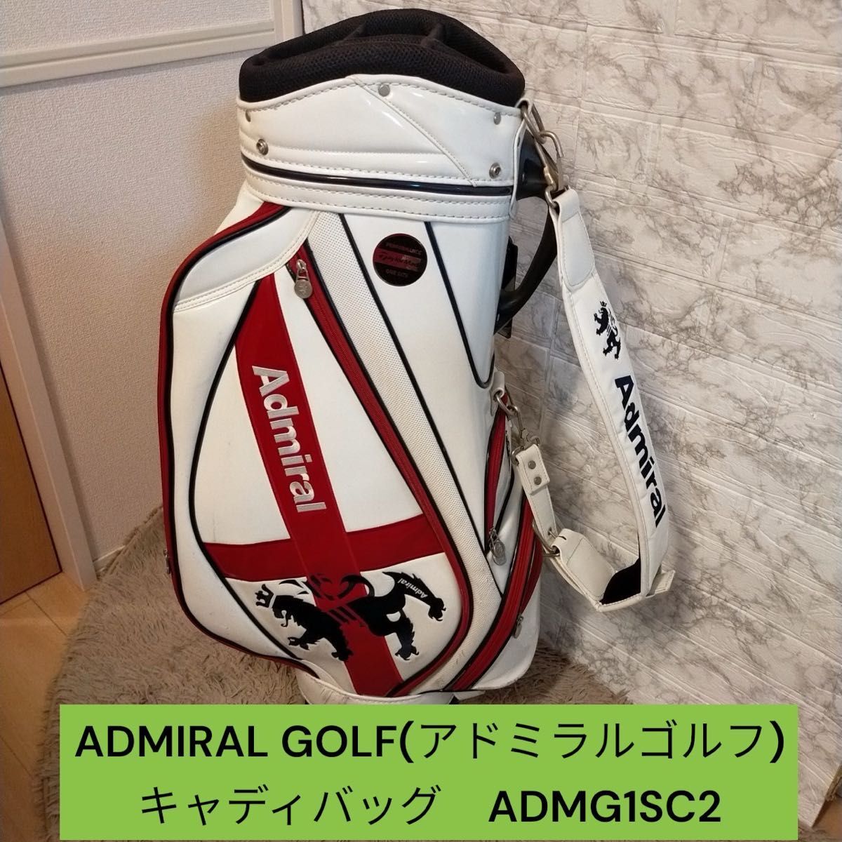 ADMIRAL GOLF(アドミラルゴルフ)　キャディバッグ　ADMG1SC2_画像1